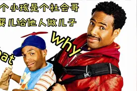 《小孩好黑》身高二尺的社会大佬，甘愿装婴儿，只为了盗取钻石！视频封面