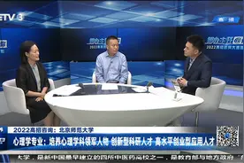 北京师范大学视频封面