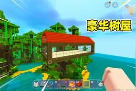 迷你世界：神庙宝贝多如石，小蕾随手打造豪华树屋，再也不怕怪物视频封面
