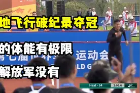贴地飞行！中国选手潘玉程500米障碍跑破世界纪录，解放军太牛了视频封面