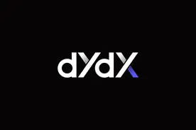 dydx实操教程视频封面