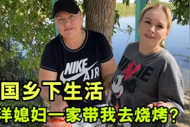 哈萨克斯坦真实农村生活：原始但震撼！丈母娘太宠中国女婿了！视频封面