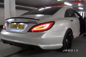 近代最美轿跑之一 恶魔之眼 梅赛德斯 奔驰CLS63 S AMG（合集）视频封面
