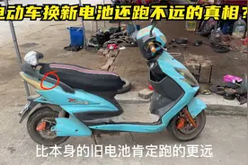这才是导致电动车换过新电池还跑不远的真相？更换一个控制器修好视频封面