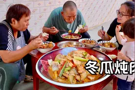 摘几个大冬瓜，和大肉炖一锅，泡馍吃美得很！视频封面