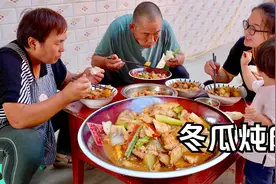 摘几个大冬瓜，和大肉炖一锅，泡馍吃美得很！视频封面
