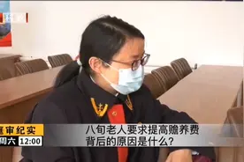 儿子身患疾病，八旬老人为了得到关注，将儿子告上法庭视频封面