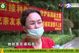 监控室里的冲突 主任事后觉得“中了计”视频封面