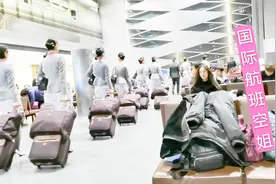 实拍：小伙俄罗斯飞中国8小时2餐，国际航班空姐服务好而且好漂亮视频封面
