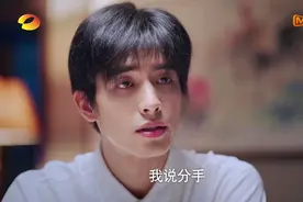 凌霄、子秋餐桌上让尖尖和男友分手，尖尖多年的委屈瞬间爆发了视频封面
