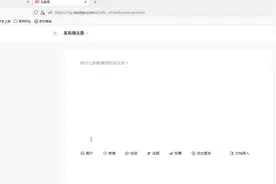 我的头条的微头条无法正常编辑发布了，怎么办？视频封面