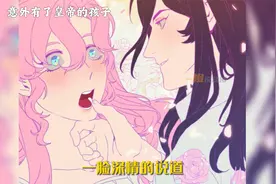 竟然有人敢冒充和皇帝打扑克的女人视频封面