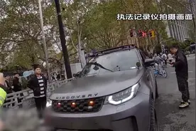加装车灯不报备 车辆被扣人被罚视频封面