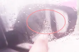 雨天开车倒视镜有水雾，老司机教你一招，新手学会不吃亏 更安全视频封面