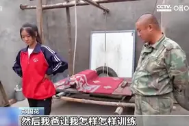 父爱如山！爸爸陪跑训练四五年 为女儿修了一座健身房视频封面