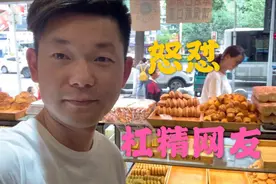 小蛋糕店都放“甜蜜素”不用白糖？看老谭告诉你蛋糕店的行业真相视频封面