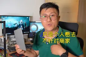 金属鼠标垫特别好？看了这个视频，你会怎么选择视频封面