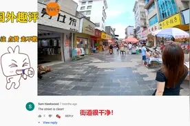 外国博主拍摄中国城中村的街头，老外：令人惊叹的乡村小镇太棒了视频封面
