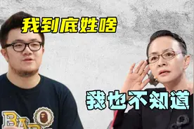 与宋丹丹离婚24年，爆出儿子巴图身世，英达：不是“英”家人视频封面