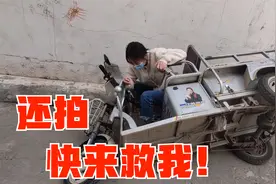 俩姐妹骑三轮去小姨妈店抢芒果，结果半路翻车，临走手机还忘了拿视频封面