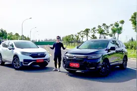 皓影混动还是CR-V混动，这是道送分题视频封面