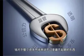 PPmoney开始清算，很多用户清算成功视频封面