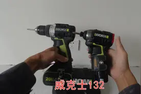 入手威克士132起子机，机身小巧轻便有劲，每家多装20个插座视频封面