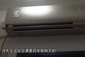 114查“官方”维修，“李鬼”上门！在保空调，却收高价维修费？视频封面