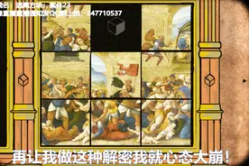 逃离方块：案件23 新宇遇到有史以来最不擅长的解密！视频封面