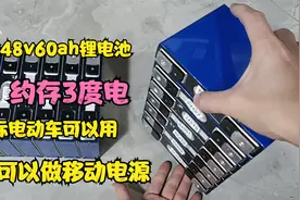 做一组48v60ah锂电池，可以给电动车用，也可以当户外电源视频封面