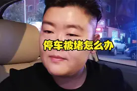 交管12123这么强大的一键挪车你用过吗