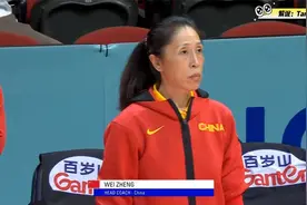 正在直播：中国女篮VS波黑，李月汝大战女杜兰特！杨力维极限三分视频封面