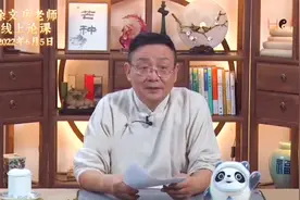 【弘扬中国文化】中医名师徐文兵2022年6月5日直播讲课中医养生视频封面