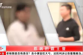 恶人先告状？男子吃饭不买单，逃跑摔伤竟向饭店老板索赔4万元视频封面