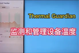 三星手机必备软件Good Guardians——监测和管理手机温度视频封面