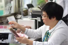 个人存取5万需登记来源？央行权威解读银行新规：这些人会被盯上视频封面