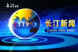汀州新视界︱2022年2月15日《长汀新闻》视频封面