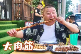 沈阳最长大肉筋，最便宜的串才5毛，老板放话吃完我家不想吃别家