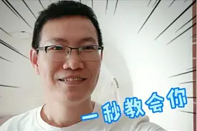 一秒教会你，如何调微信深色模式视频封面
