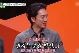权志龙养的猫很凶，第一次见到姐夫就把他咬到鲜血直流！视频封面