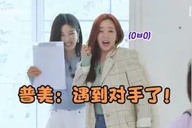 韩综：公司让APINK带新女团？普美在线教学，又一个轰子团出现视频封面