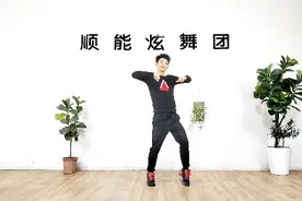 抖音爆红歌曲《隔壁泰山》编排广场舞，视频内含舞蹈教学喔
