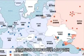 欧洲现在军事实力最强的国家是哪一个视频封面