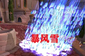【战斗蜗牛】暗黑2重置版听说牛场冰封球比暴风雪强格挡冰法不服