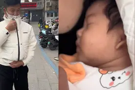 爸爸将50天宝宝塞衣服里打疫苗，孩子爸爸：隔几分钟就看一下视频封面
