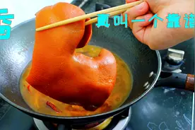 这才是猪头肉的天花板做法，四川人百吃不腻的味道，比凉拌香多了视频封面