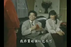 海鸥飞处彩云飞：慕槐带着小眉完婚回家，而落魄的世澈众叛亲离！视频封面