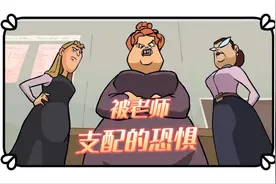 老师把学生头发剪了，家长一怒之下炸了学校视频封面