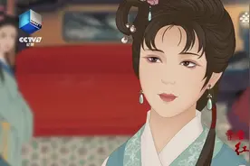 红楼梦出动画了！《曹雪芹与红楼梦》邀你一起共赴红楼之旅视频封面