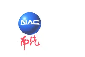 曾经的辉煌 中国三汽--南汽的历史视频封面